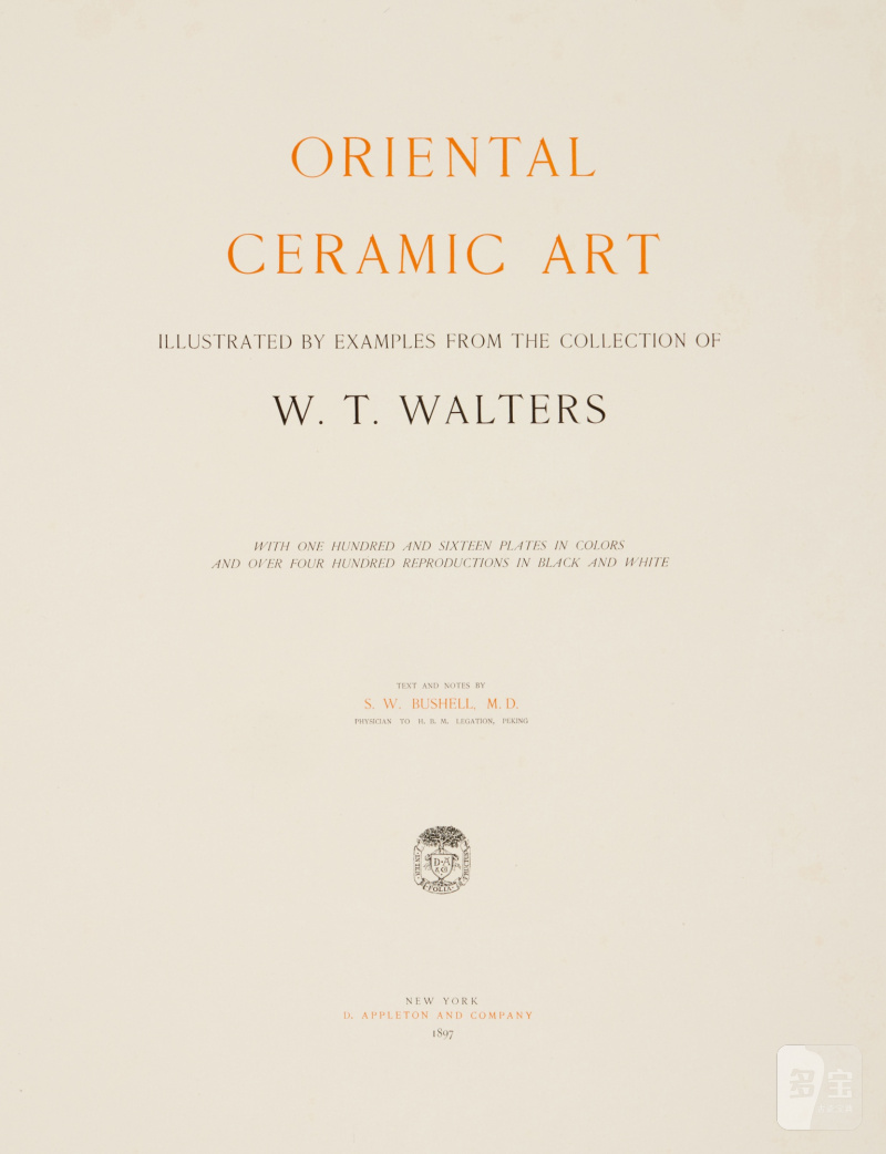 卜士禮 《Oriental Ceramic Art: Illustrated by Examples from the Collection of W.T. Walters》一套十冊 - 图4